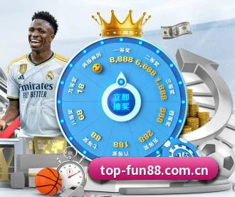 乐天堂fun88 APP 深度功能